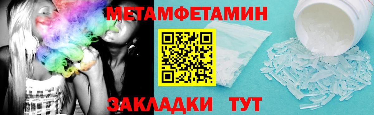 Амфетамин 98% Донецк