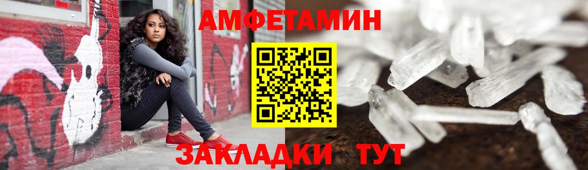 hydra   Amphetamine 98%  Amphetamine  Донецк  Вход с VPN  АМФЕТАМИН 