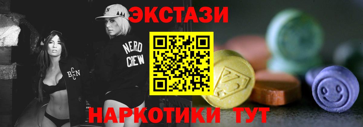 Ecstasy louis Vuitton Донецк