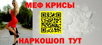 мяу мяу кристалл Малоярославец
