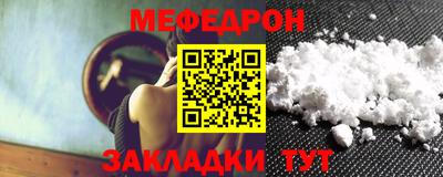 мяу мяу кристалл Малоярославец