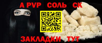 мяу мяу кристалл Малоярославец