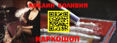 мяу мяу кристалл Малоярославец