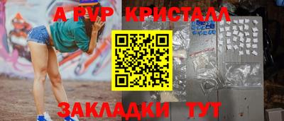 твердый Мариинск
