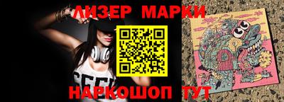 твердый Мариинск