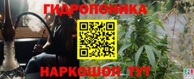 гидропоника Малгобек