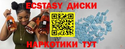 мяу мяу кристалл Малоярославец