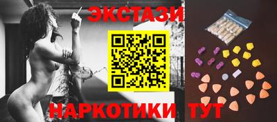 твердый Мариинск