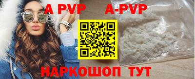 мяу мяу кристалл Малоярославец