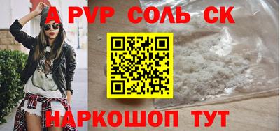 гидропоника Малгобек