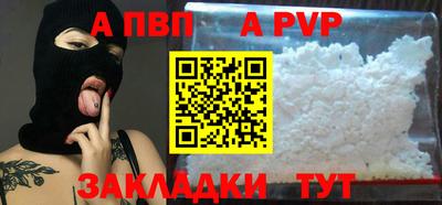 мяу мяу кристалл Малоярославец