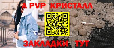твердый Мариинск
