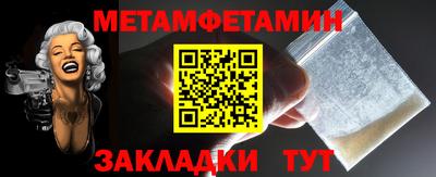 мяу мяу кристалл Малоярославец