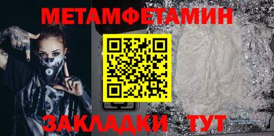 мяу мяу кристалл Малоярославец