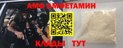 мяу мяу кристалл Малоярославец