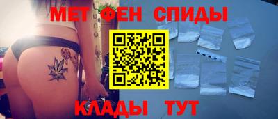 твердый Мариинск
