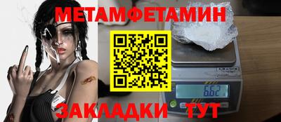 гидропоника Малгобек