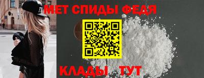 мяу мяу кристалл Малоярославец
