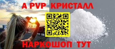 твердый Мариинск