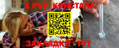 твердый Мариинск