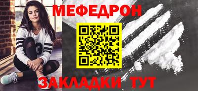 твердый Мариинск