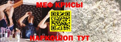 твердый Мариинск
