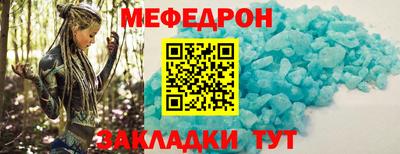твердый Мариинск