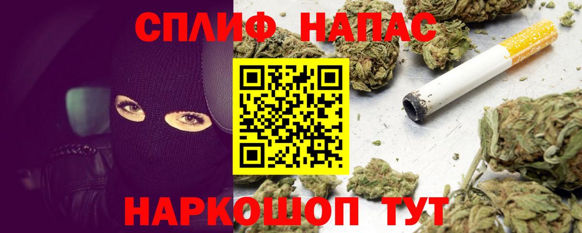 Конопля OG Kush  Вход с VPN  Донецк  Бошки Шишки план  Бошки марихуана OG Kush  Конопля Ganja 